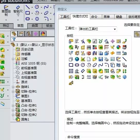 sw断电文件损坏怎么恢复
